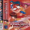 All_rip_video_of_VIPER_game_[32games]_(GAMErip) thumbnail