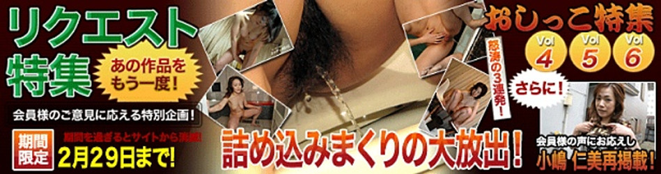 [c0930.com, h0930.com, h4610.com] Piddle/Covers/00-4-5-6 (2).jpg