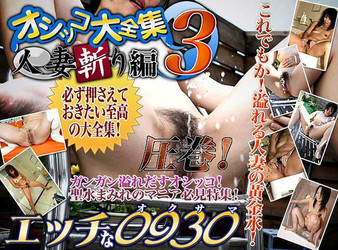[c0930.com, h0930.com, h4610.com] Piddle/Covers/03-1.jpg