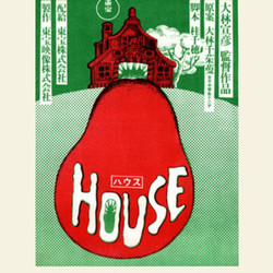 House.1977.1080p.Masters.of.Cinema.GBR.BluRay.AVC.LPCM.2.0-DiY@HDHome