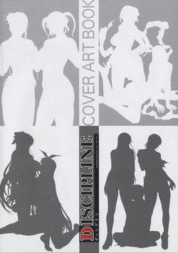 Discipline.The.Hentai.Academy.2004.XXX.DVD5/Art Book/2.jpeg
