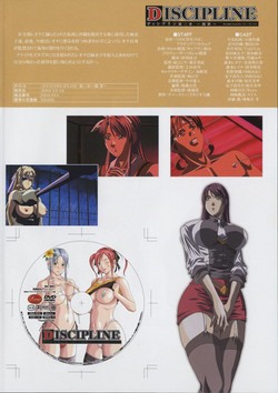 Discipline.The.Hentai.Academy.2004.XXX.DVD5/Art Book/8.jpeg