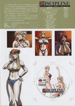 Discipline.The.Hentai.Academy.2004.XXX.DVD5/Art Book/10.jpeg