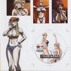 Discipline.The.Hentai.Academy.2004.XXX.DVD5