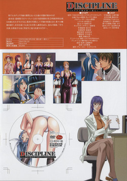 Discipline.The.Hentai.Academy.2004.XXX.DVD5/Art Book/12.jpeg