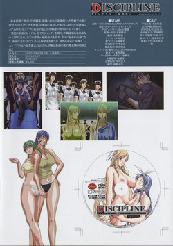 Discipline.The.Hentai.Academy.2004.XXX.DVD5/Art Book/14.jpeg