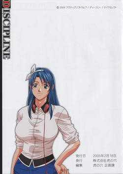 Discipline.The.Hentai.Academy.2004.XXX.DVD5/Art Book/17.jpeg