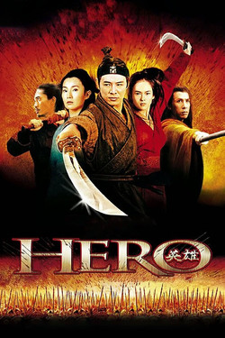 Hero.2002.Directors.Cut.1080p.BluRay.x264-OFT/Hero.2002.Directors.Cut.1080p.BluRay.x264-OFT.jpg